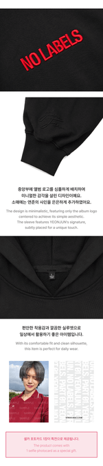 Толстовка YEONJUN 'NO LABELS: PART 01' Hoodie (Black)