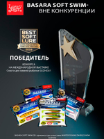 Виброхвосты LJ 3D Series BASARA SOFT SWIM 6.0in (15,24)/PG03 3 шт. в упак.