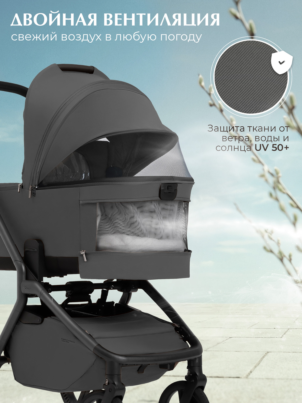 Sweet Baby Коляска 2 в 1 SBL Dark Grey