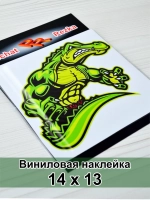 Наклейка - Крокодил качок