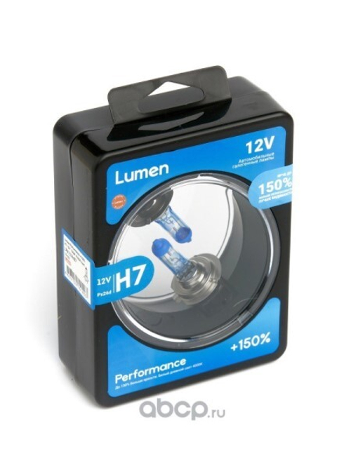 Лампа H7 12V 55W PX26d набор +150% (Lumen)