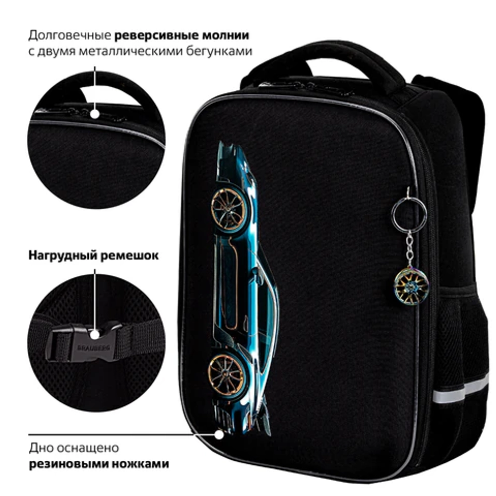 Ранец BRAUBERG LIGHT, 1 отделение, с брелком, Vertical car, 36х26х13 см, 273110