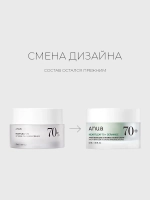 Anua Интенсивный барьерный крем на основе экстракта хауттюйнии Heartleaf 70% Intense Calming Cream 50 мл