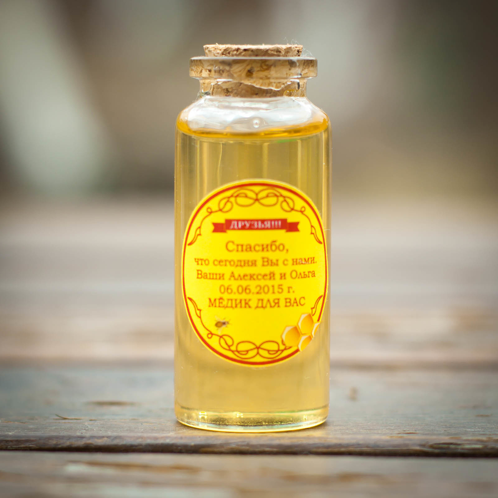 Бонбоньерка с медом на свадьбу, 20 грамм, "Эликсир любви"