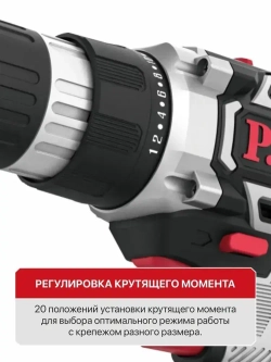 P.I.T. Дрель-шуруповерт, От аккумулятора, 20 В, 30 Нм, 2 АКБ