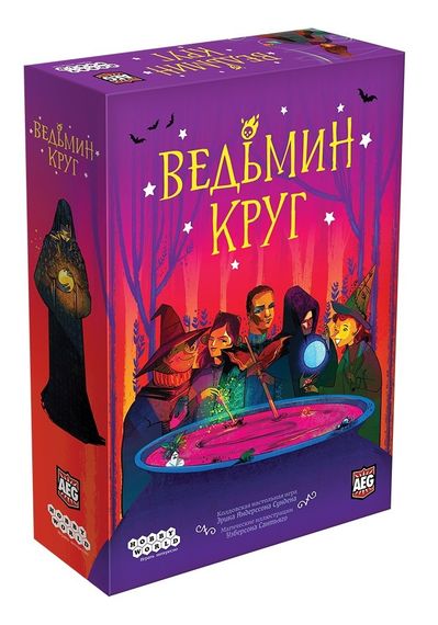 Игра &quot;Ведьмин круг&quot;