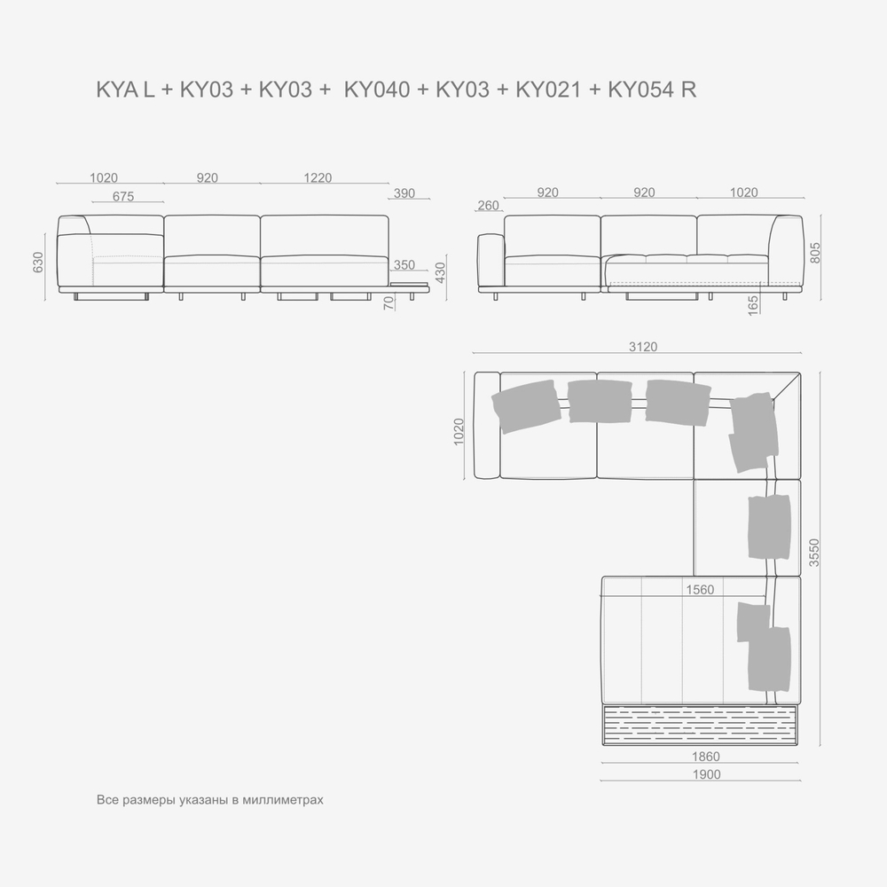 3-х местный нераскладной угловой диван KYOTO KO-16
