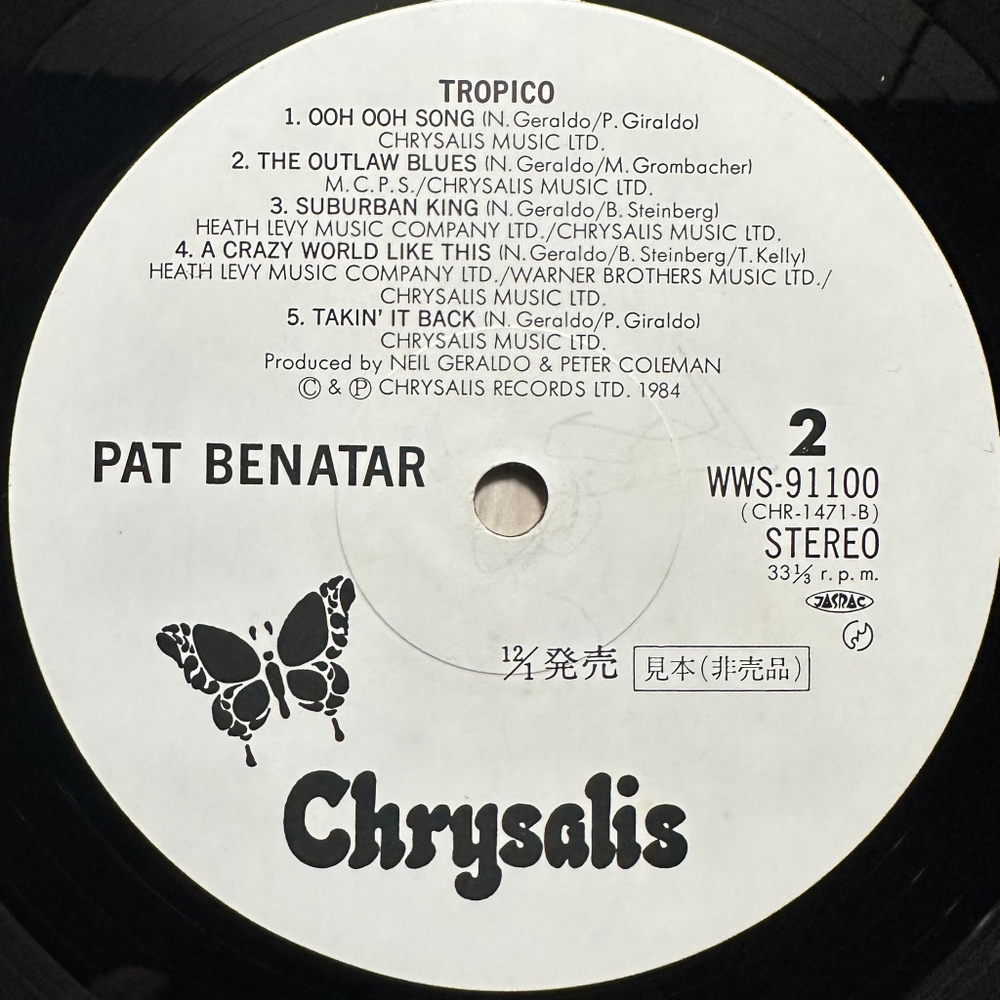 Pat Benatar - Tropico (Япония 1984г.)