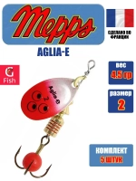Блесна для рыбалки вращающаяся Mepps AGLIA-E