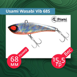 Воблер для рыбалки Usami Wasabi Vib