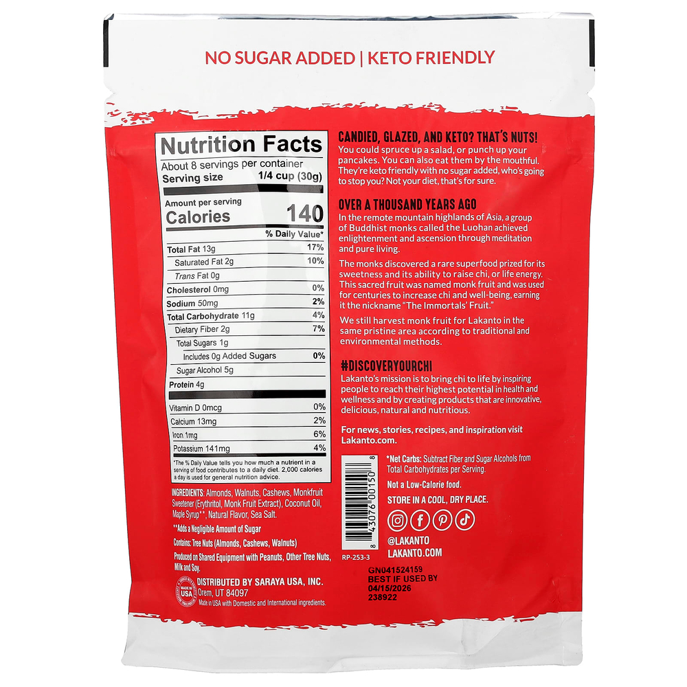 Lakanto, Цукаты, глазированные кленовыми орехами, 227 г (8 унций)