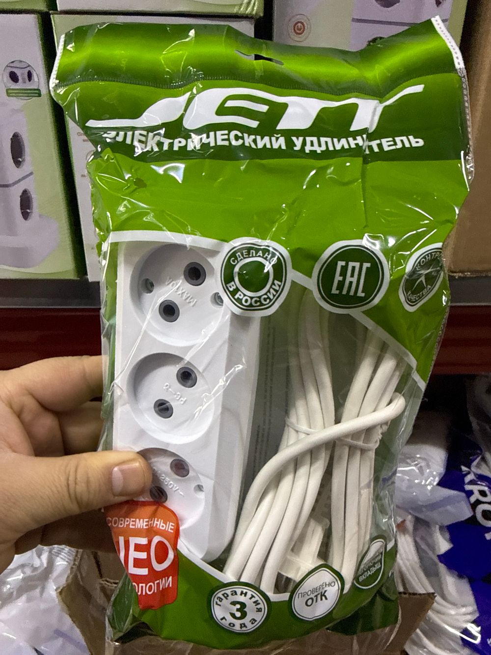 Удлинитель джетт 5м зеленый пакет