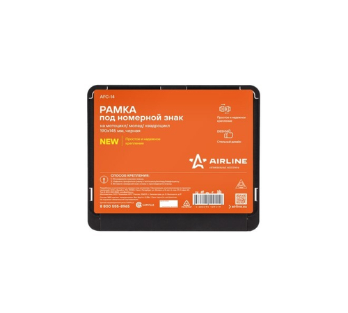 Рамка под номер квадратная пластик 190*145 мм, черная (мото/квадроцикл) (AIRLINE)