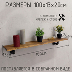 Полка лофт настенная для книг, для ванной, для кухни, в прихожую и гостинную