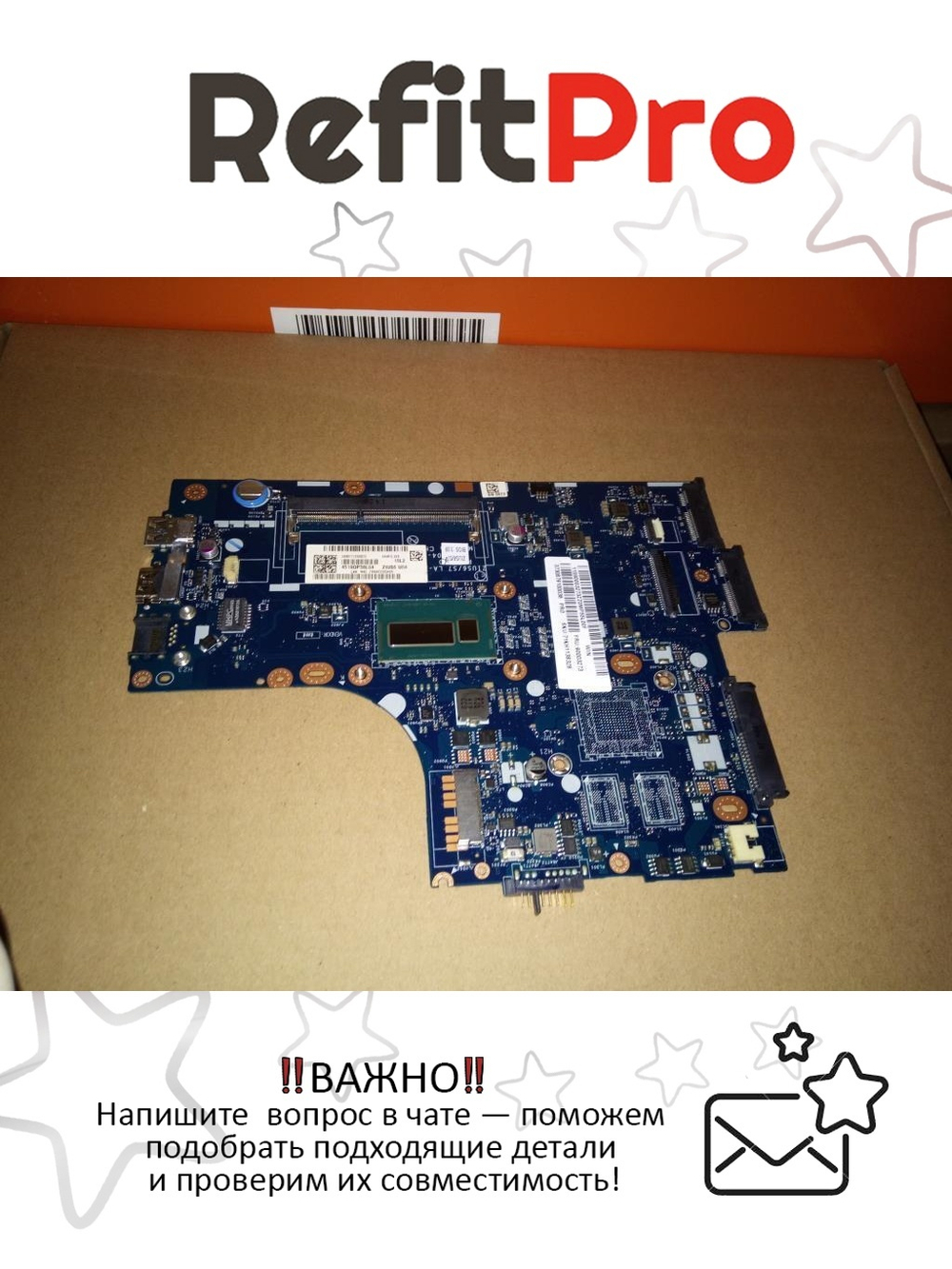 Материнская плата для ноутбука Lenovo IdeaPad S310 ZIUS6 W8P I3-4010 UMA (90003273), оригинал