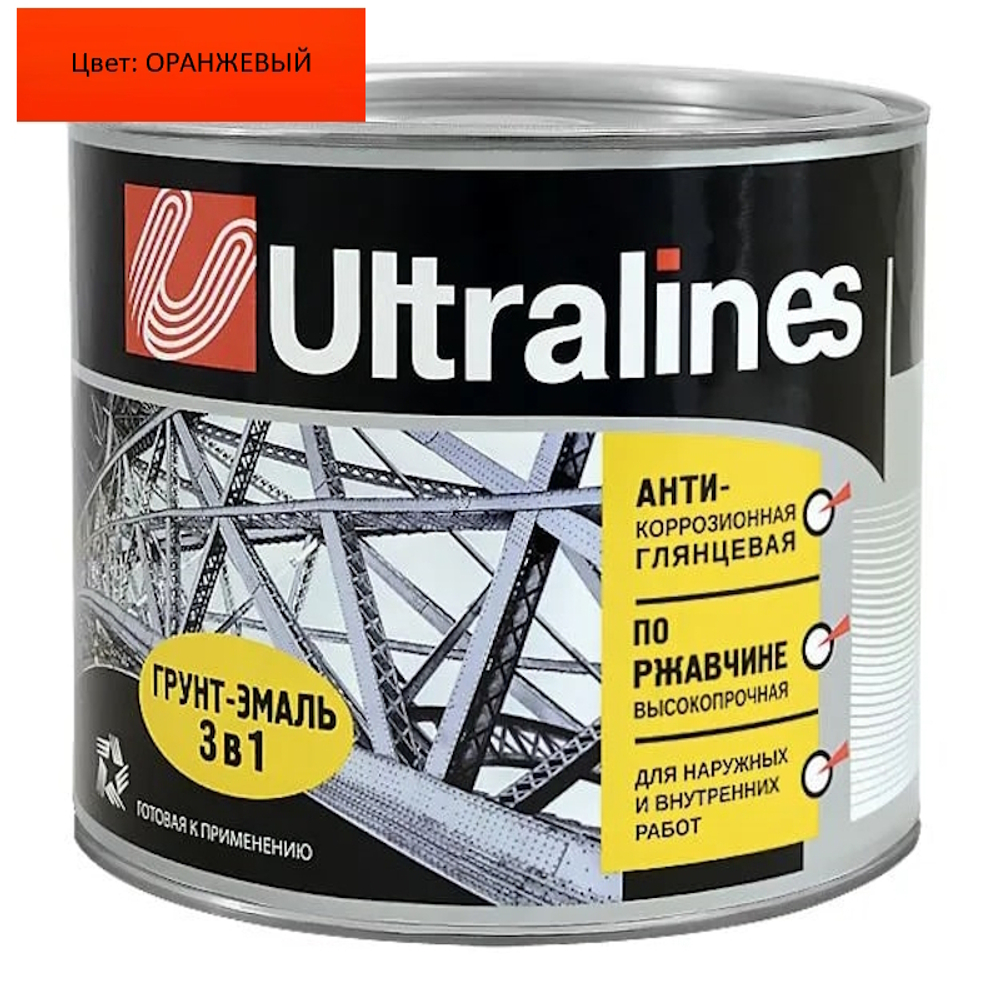 Эмаль-грунт по ржавчине 3в1  оранжевая  0,8кг РАДУГА  Ultra Lines