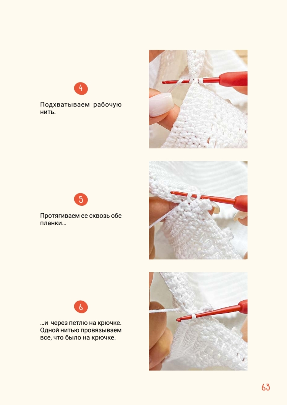 Летний вязаный гардероб крючком