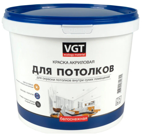 КРАСКА VGT Д/ПОТОЛКОВ ВДАК-2180 7КГ