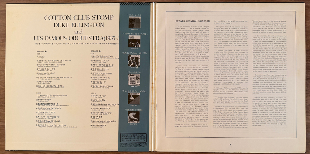 Duke Ellington And His Famous Orchestra ‎– Cotton Club Stomp (1935-39) 2LP (Япония 1985г.) Т