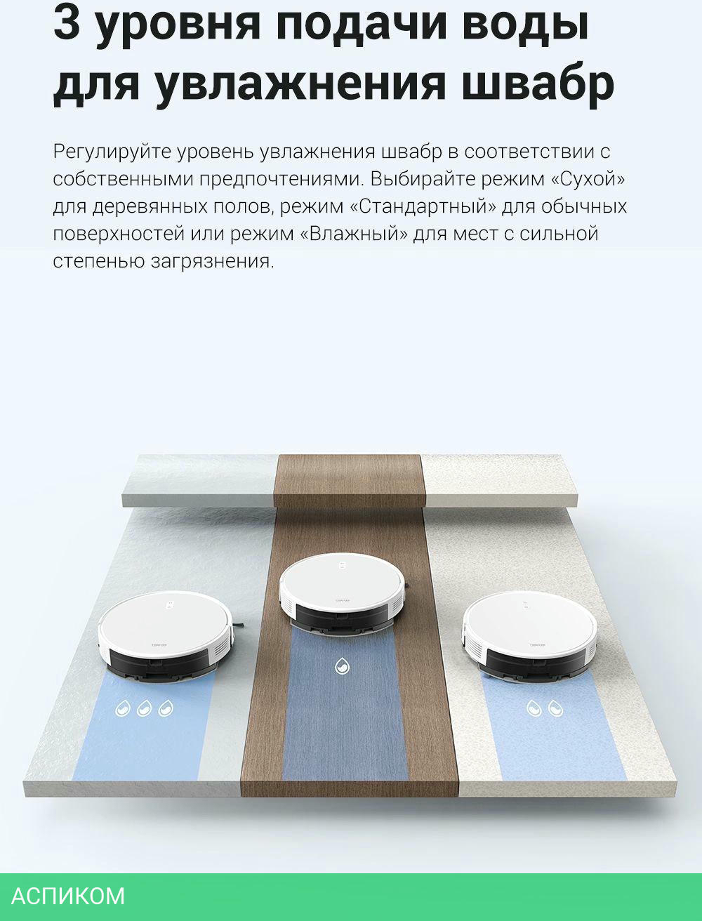 Робот-пылесос Trouver Robot Vacuum E10 (RGE12GA)