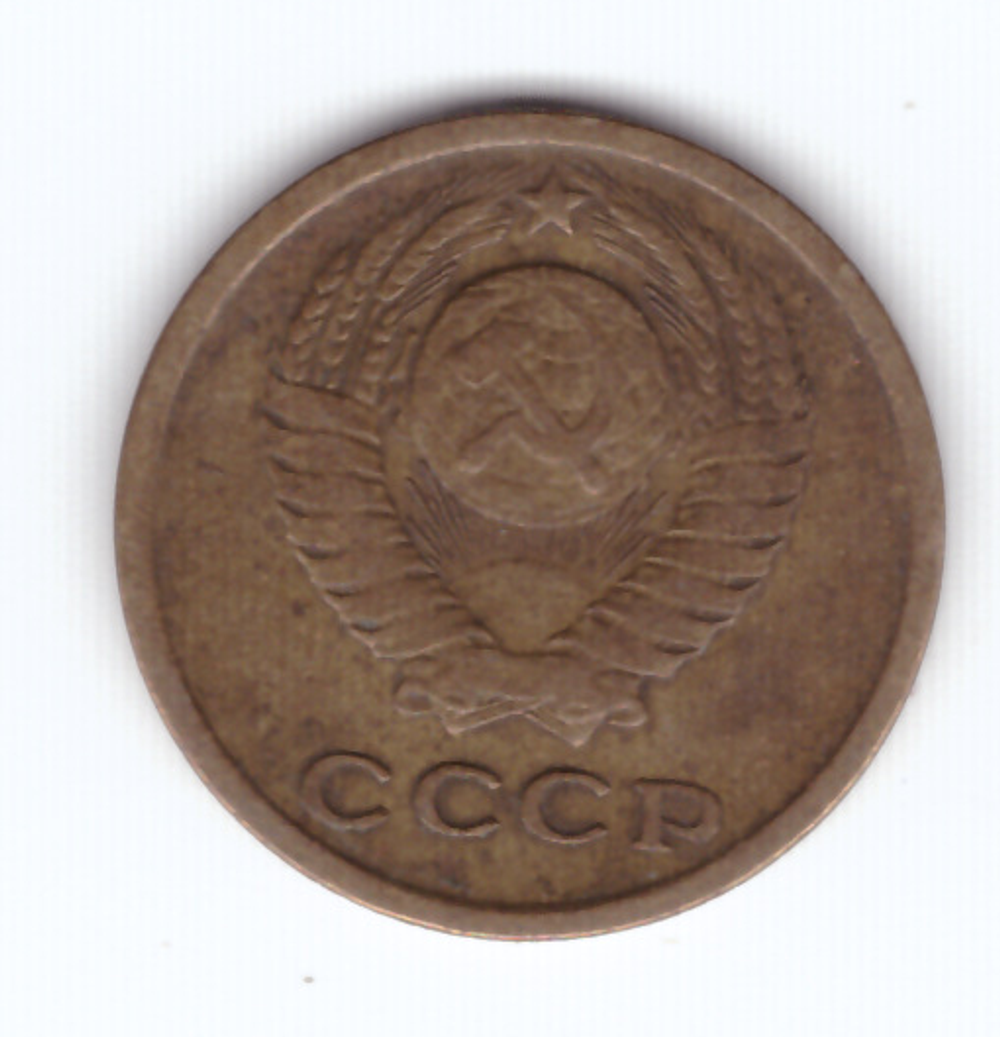 2 копейки 1966 VF