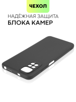 Чехол BROSCORP для Xiaomi Redmi Note 11;Xiaomi Redmi Note 11S оптом (арт. XM-RN11-COLOURFUL-BLACK)