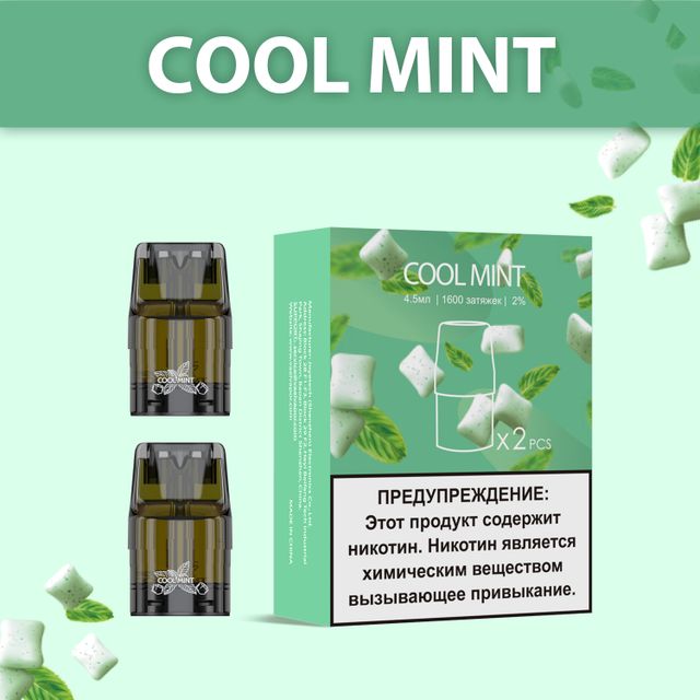 Картридж UDN-X Plus - Cool Mint (2 шт)