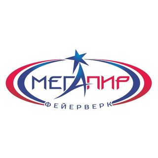 Фейерверки Мегапир от от 9 до 356 залпов