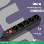 Сетевой фильтр Buro 500SH-3-B черный
