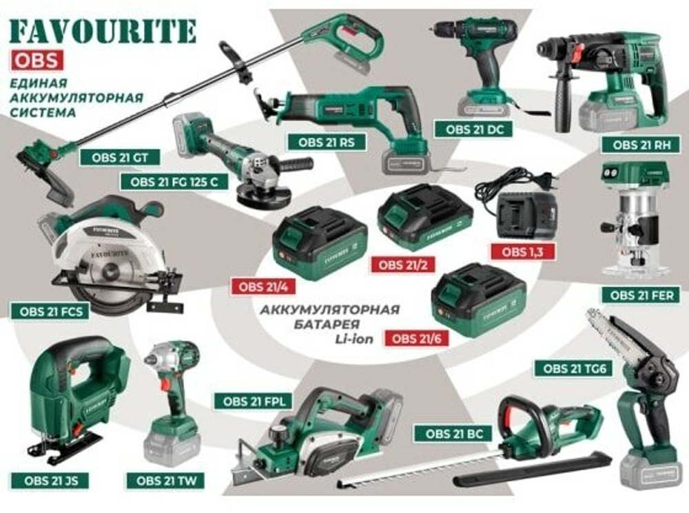 Лобзик аккумуляторный FAVOURITE OBS 21 JS Li-ion, 21 В,  0-2850 об/мин 55/5 мм без акб и з/у