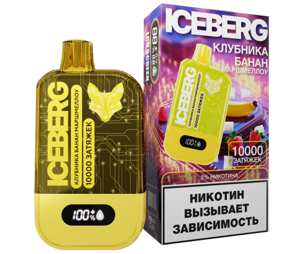 Iceberg XXL 10000 Клубника банан маршмеллоу купить в Москве с доставкой по России