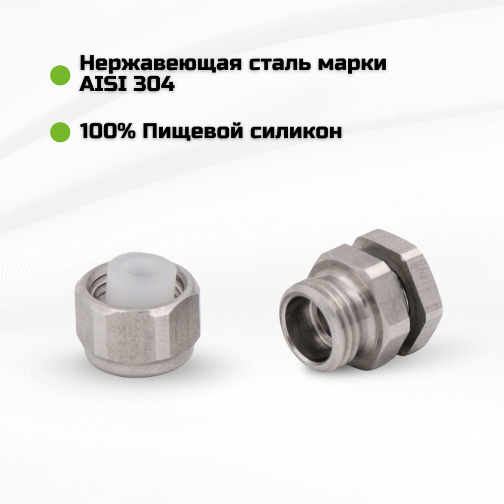 Ниппель из 304 нержавеющей стали для термометра с диаметром щупа 2-4,2 мм / 2 шт