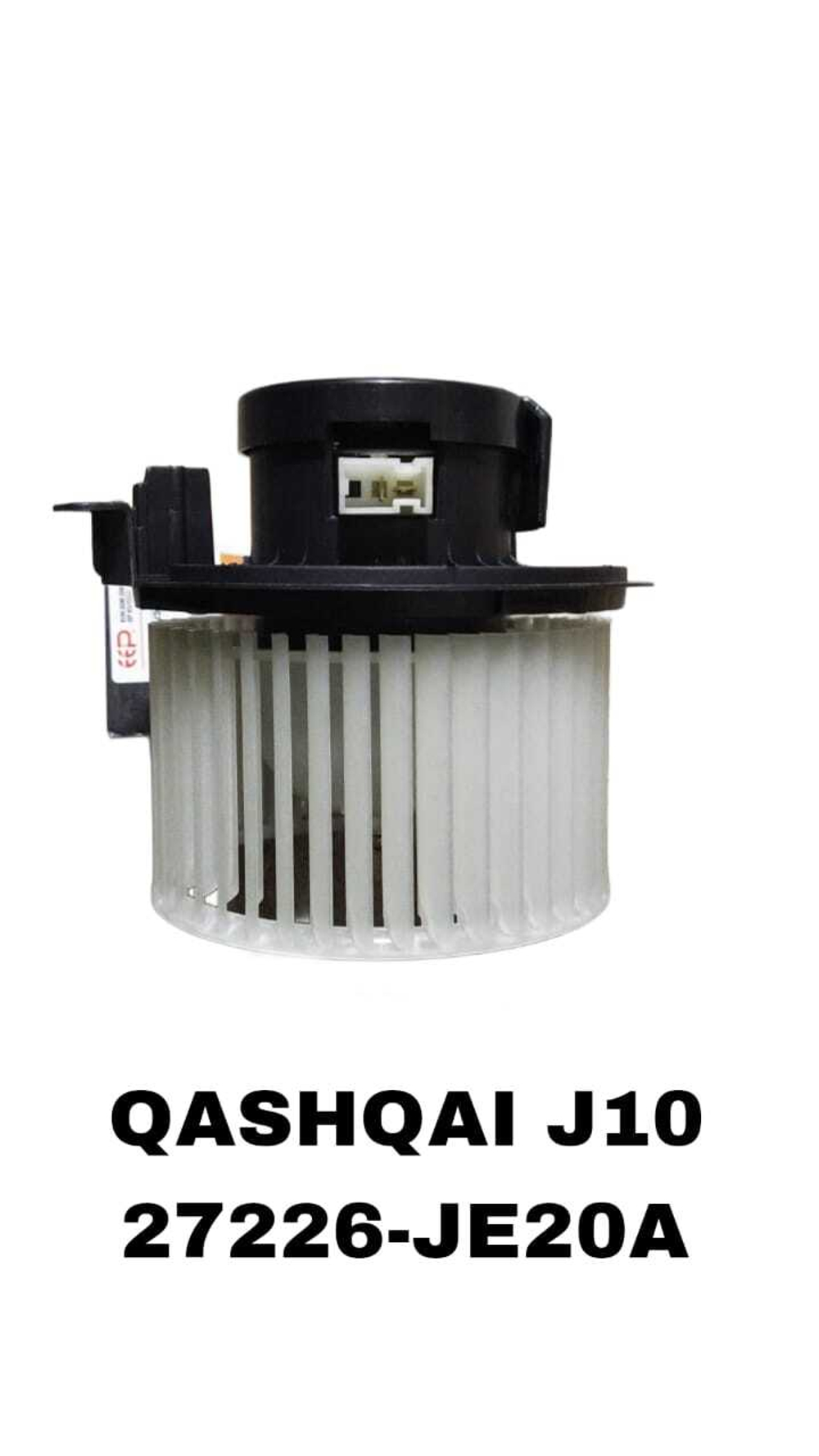 МОТОРЧИК ПЕЧКИ QASHQAI J10/SERENA #C25/#C26 05-16