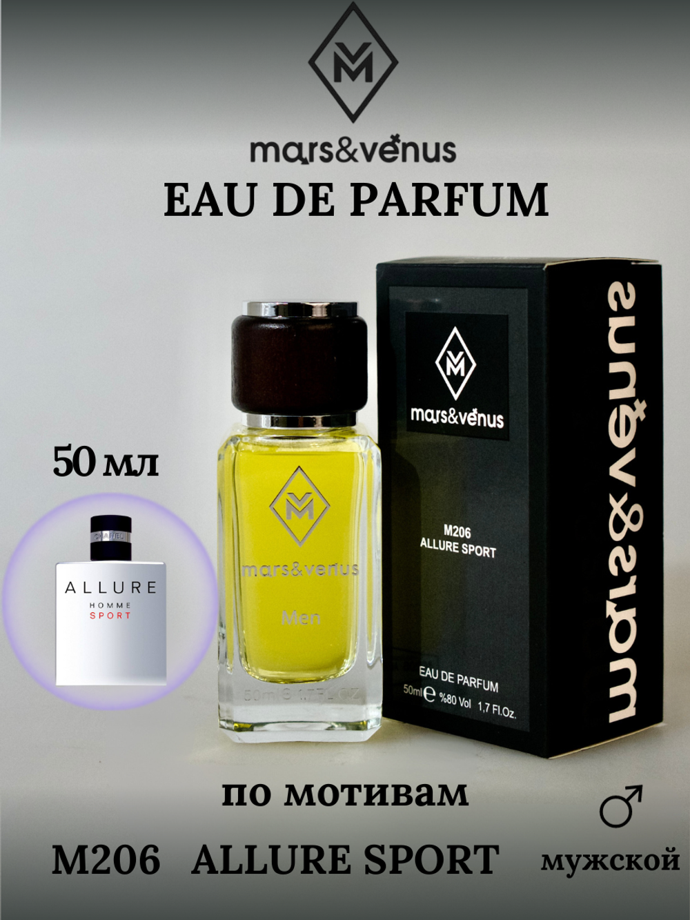 Mars & Venus M206 Allure Sport edp 50 ml.