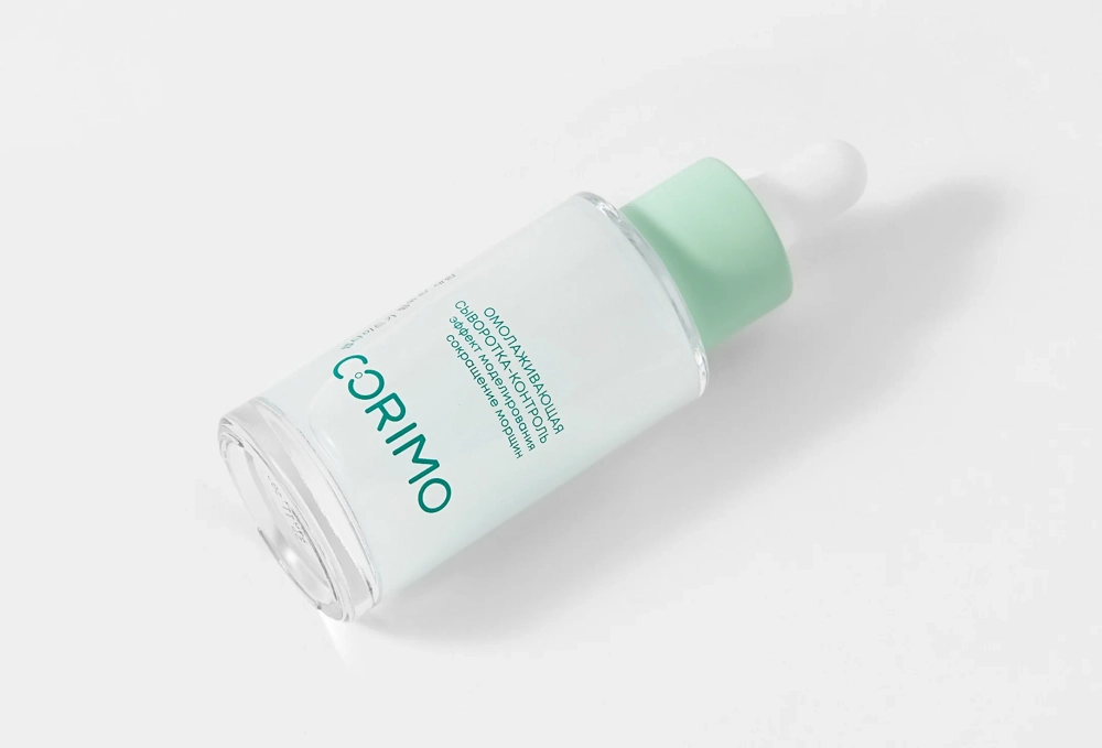 Сыворотка с пептидами и ретинолом Corimo Peptide complex and retinol serum, 30 мл