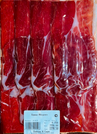 Хамон Иберико 24 мес. 100г.