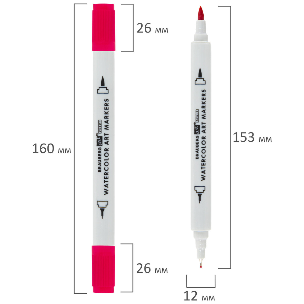 Маркеры акварельные для скетчинга двусторонние (кисть и линер) 60 цветов, BRAUBERG ART DEBUT. 152482