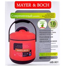 Термос для еды MAYER &amp; BOCH 901-2 (1,6 л)