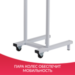 Стойка приборная Армед СПР-3