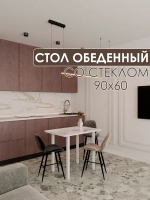 Обеденный стол "Орхидея белая" 90x60 см