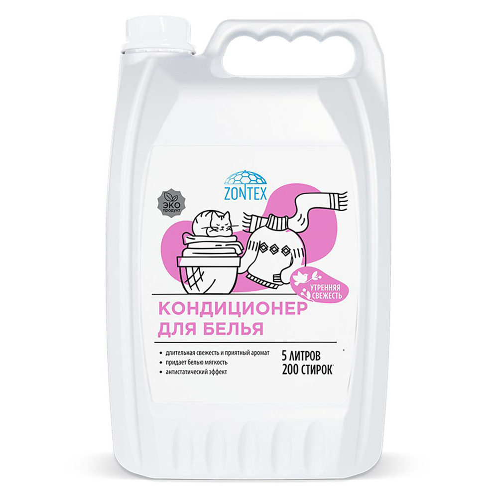 Профессиональный кондиционер для изделий из тканей Vortex Zontex Утренняя Свежесть 5л