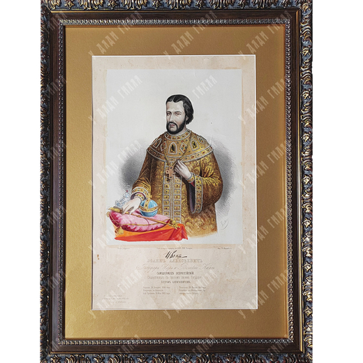Парадный портрет царя Иоанна V. Литография с подрисовкой. 1855 г.