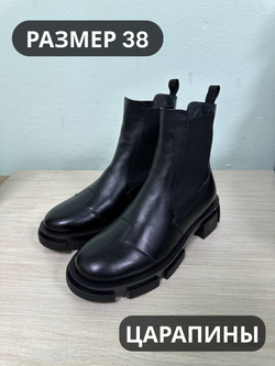 Чесли женские(мех) 38р уценка_1327