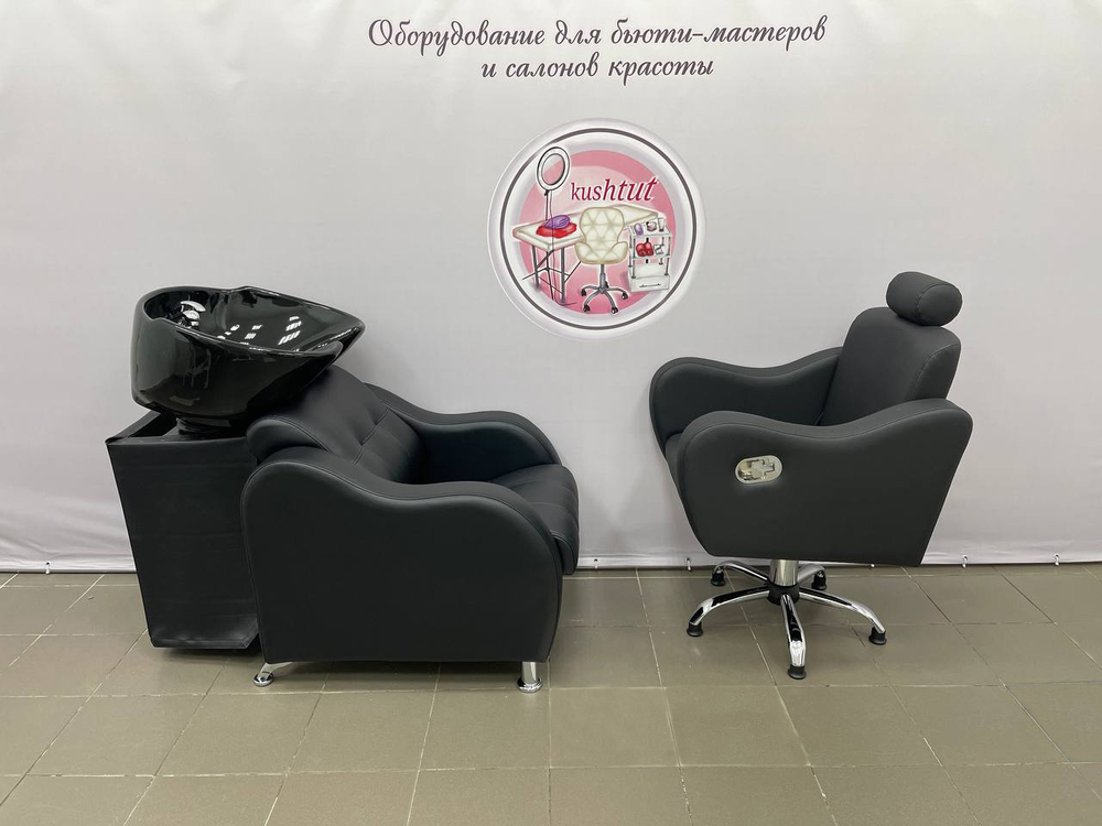 Мойка парикмахерская с креслом Волна (GRIFON)