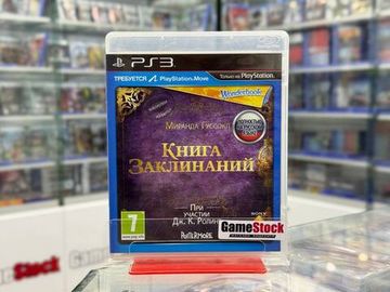 PS3 Wonderbook: Book of Spells (только игра) (только для PS Move) (Б/У, Полностью на русском языке, BCES-01531)