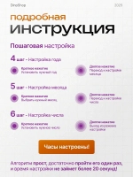 Часы наручные