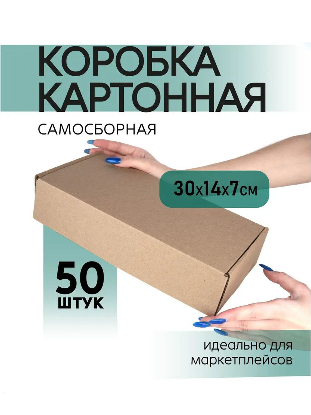 Коробка подарочная картонная 10 шт, 25х25х3