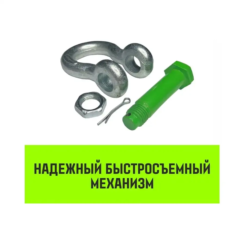 Скоба омегообразная со шплинтом G2130, 2.0 т HITCH SZ072028