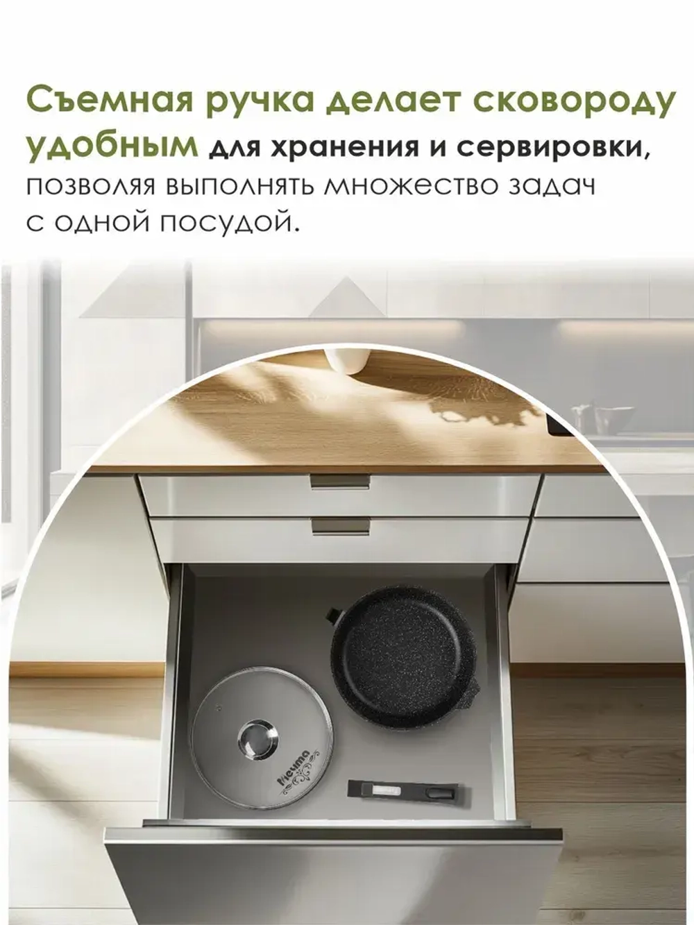 Сотейник с крышкой "Мечта" Гранит с антипригарным покрытием со съемной ручкой