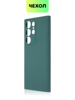 Чехол ROSCO для Samsung Galaxy S23 Ultra (арт. SS-S23U-COLOURFUL-DARKGREEN)